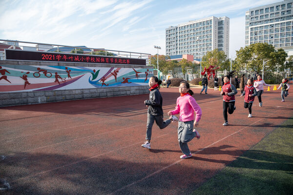 嘉定区叶城小学图片