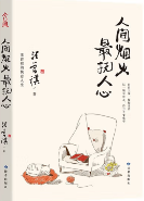 图片12.png